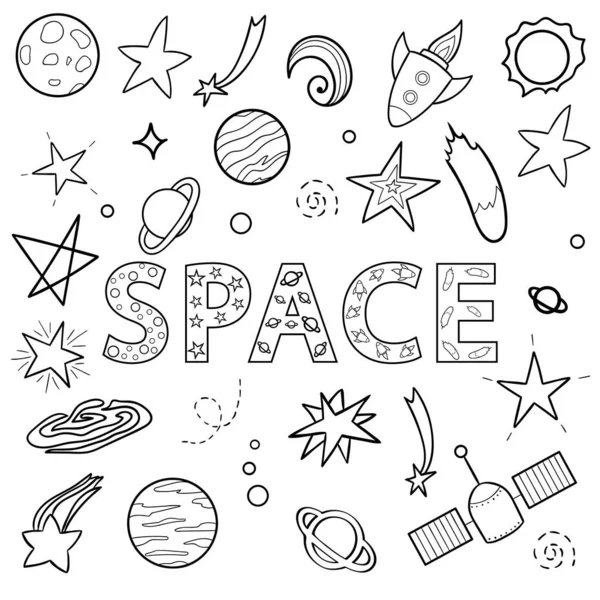 Conjunto vetorial de objetos espaciais. Elementos de espaço em preto e branco —  Vetores de Stock