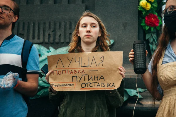 Moscou City Rússia Julho 2020 Protestos Contra Reescrita Constituição Centro — Fotografia de Stock