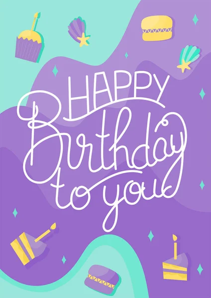書道やケーキと美しいグリーティングカード 誕生日 記念日 パーティー招待状 スクラップブッキングのためのカード ベクターイラスト — ストックベクタ