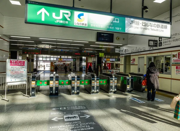 Nagano Giappone Dicembre 2015 Interno Della Stazione Nagano Nagano Evoluta — Foto Stock