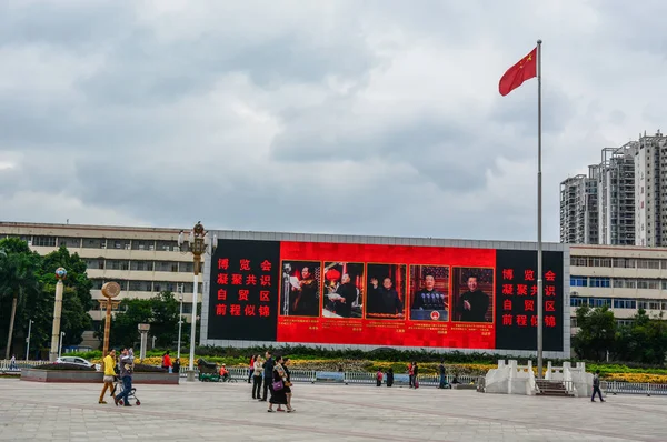 Place de la ville de Nanning, Chine — Photo