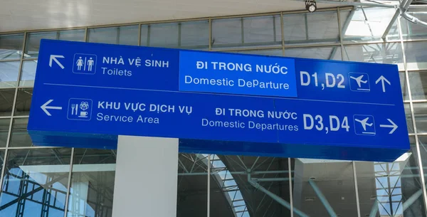 Κατεύθυνση τμημάτων σε Lien Khuong αεροδρόμιο — Φωτογραφία Αρχείου