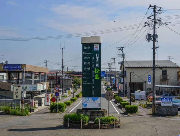 Cityscape Matsushima, Japonya — Stok fotoğraf