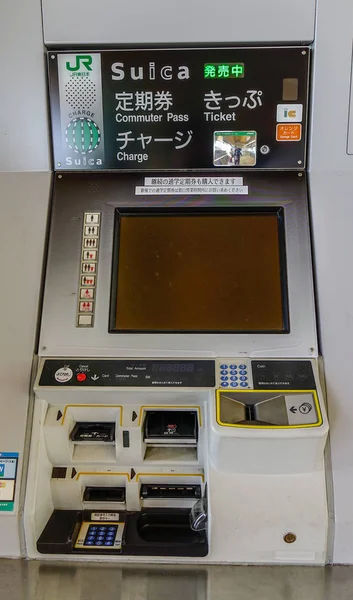 Билетный автомат на вокзале JR — стоковое фото