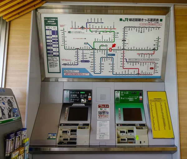 Ticketautomaat in Jr-Station — Stockfoto