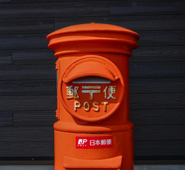 A klasszikus vintage japán stílusú postbox — Stock Fotó