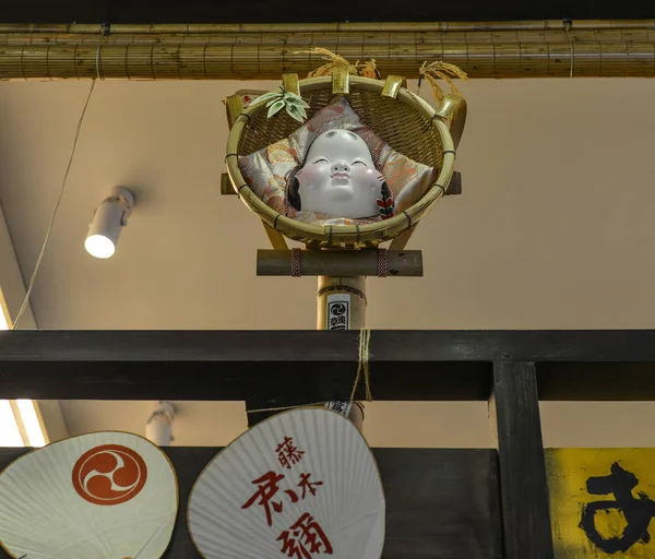 Interior do café japonês — Fotografia de Stock