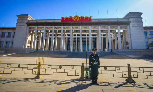 Um edifício do governo em Beijing, China — Fotografia de Stock
