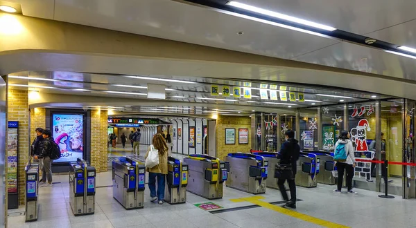 Dworzec kolejowy w Osace, Japonia — Zdjęcie stockowe