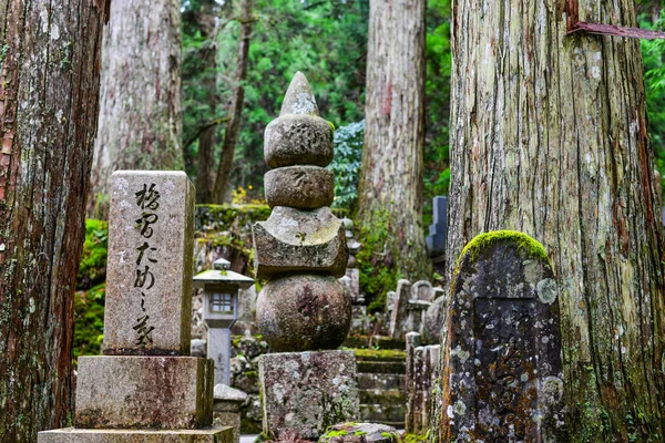 Wakayama Japón Nov 2016 Tumbas Cementerio Okunoin Koya Koyasan Wakayama —  Fotos de Stock