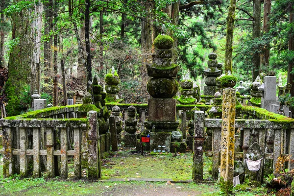 Wakayama Japan Nov 2016 Tombstones Okunoin Cemetery Koya Koyasan Wakayama — Stock Photo, Image