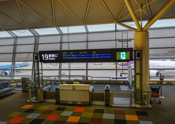 Ναγκόγια Ιαπωνία Μαρ 2018 Εσωτερικός Χώρος Αναμονής Στο Αεροδρόμιο Ναγκόγια — Φωτογραφία Αρχείου