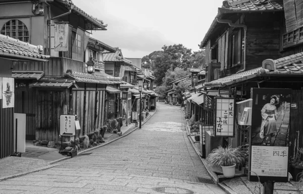 Kyoto Japan Jul 2015 Wooden Houses Old Town Kyoto Japan — Stock Photo, Image