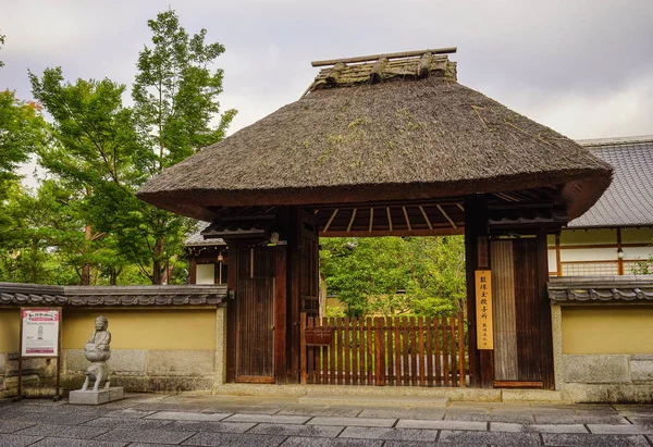 Kyoto Japón Jul 2015 Puerta Del Antiguo Palacio Casco Antiguo —  Fotos de Stock