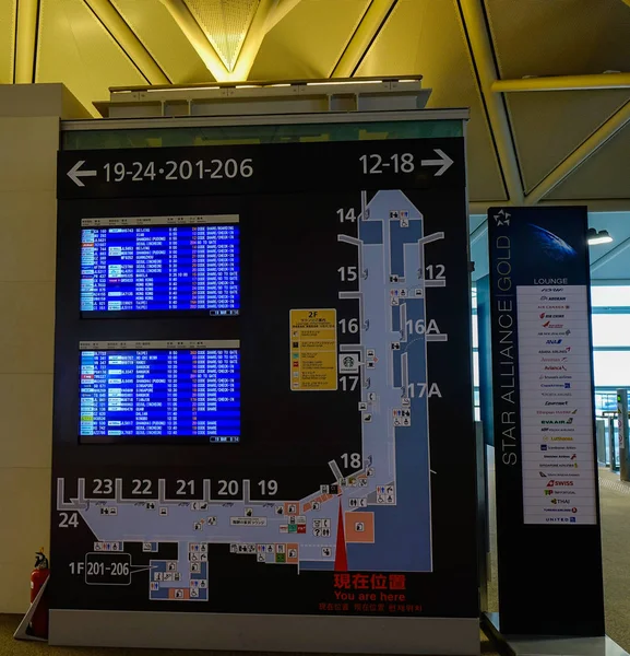 Balcão Informações Aeroporto — Fotografia de Stock