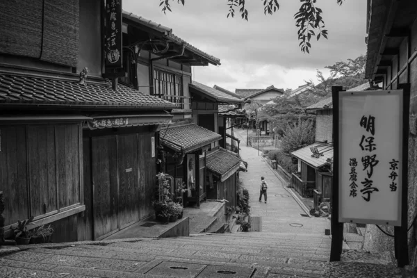 2015年7月15日 日本京都的三南扎卡老街 京都是日本的帝国首都超过一千年 — 图库照片