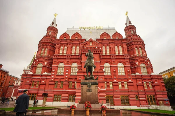 Museu Histórico Estadual em Moscou, Rússia — Fotografia de Stock