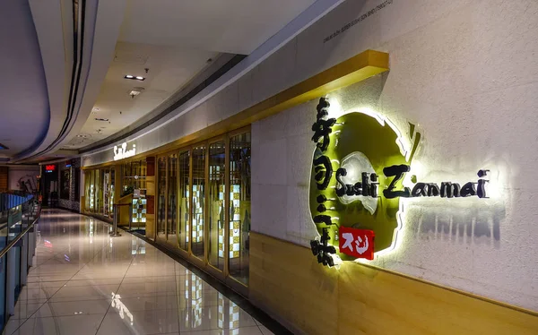 Winkelcentrum in Kuala Lumpur, Maleisië — Stockfoto