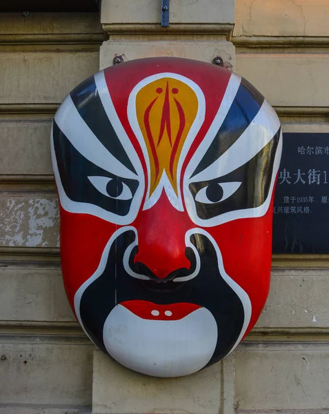 Máscara de pintura de rosto de ópera tradicional chinesa — Fotografia de Stock