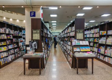 Sendai, Japonya'daki Kitapçı 
