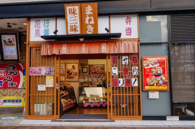 Himeji, Japonya'da yerel restoran