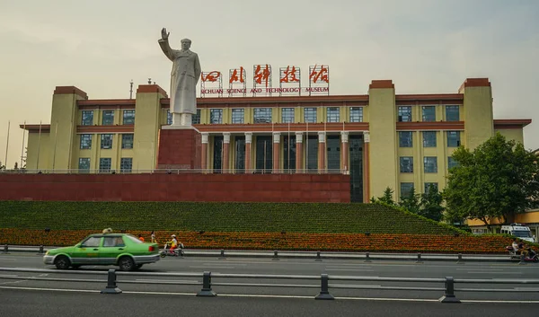 Musée des sciences et technologies du Sichuan — Photo