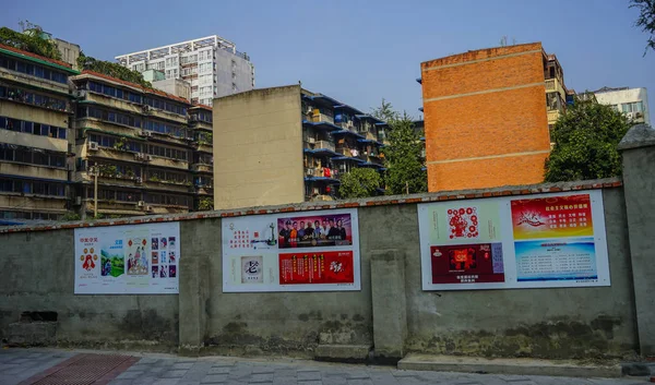 Paisaje urbano de Chengdu, China — Foto de Stock