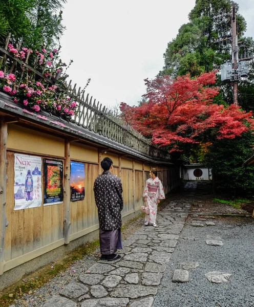 Kadınlar sokakta Japon kimonosu giyer. — Stok fotoğraf