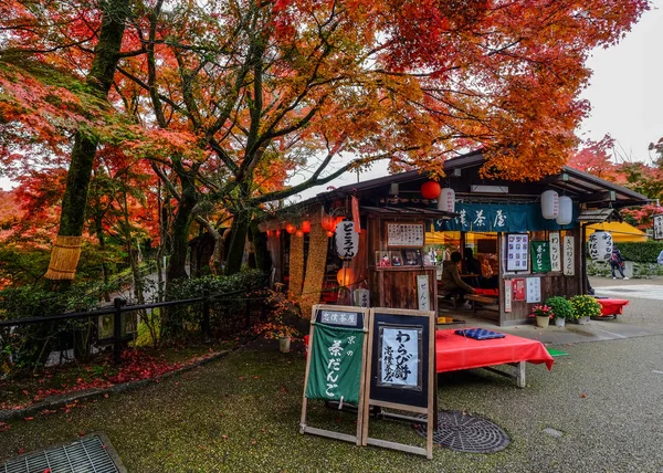 Kavárna na podzim na starém městě — Stock fotografie