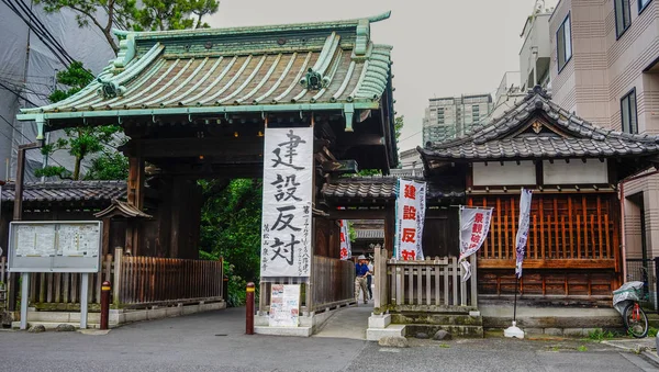 Chrám sengakuji v Tokiu, Japonsko — Stock fotografie