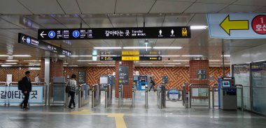iç metro istasyonu 