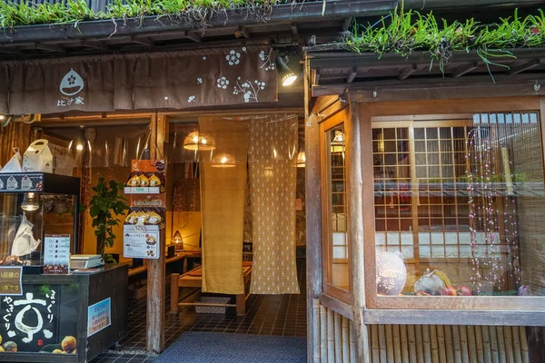 Antiguos edificios de madera en Kyoto, Japón — Foto de Stock