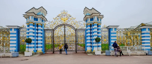 Catherine Palace en San Petersburgo, Rusia —  Fotos de Stock