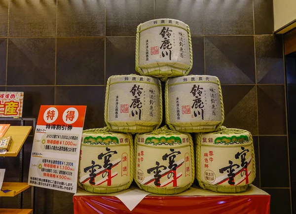 日本酒の伝統的な樽 — ストック写真