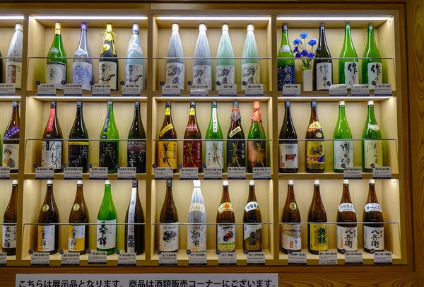 Traditionella sake vin till salu — Stockfoto