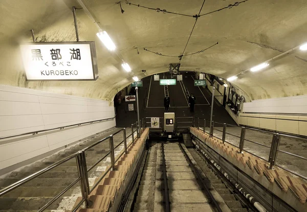 Podzemní dráha železnice s tunelem — Stock fotografie