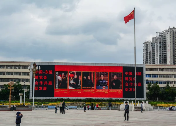 Place de la ville de Nanning, Chine — Photo