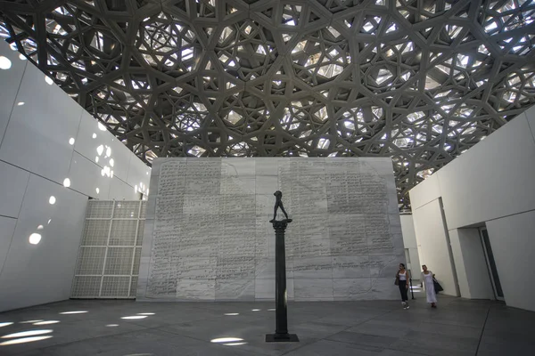 Museo del Louvre de Abu Dhabi, Emiratos Árabes Unidos — Foto de Stock