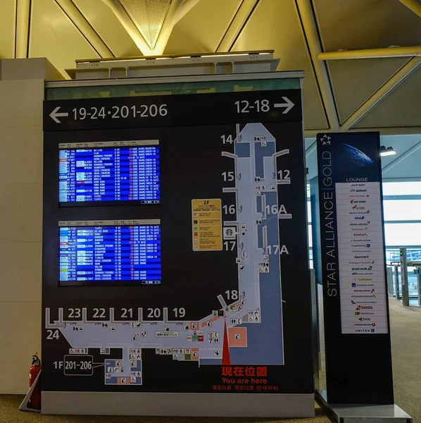 Electric information board at the airport — Stock Photo, Image