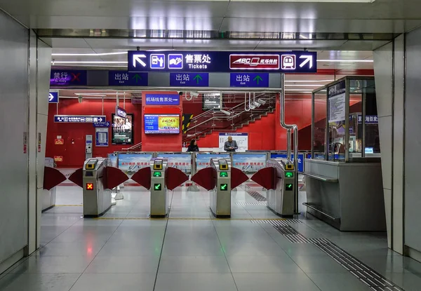 Estação ferroviária moderna em Pequim, China — Fotografia de Stock