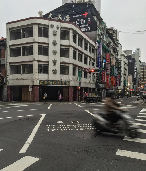 台湾台北市の都市景観 — ストック写真