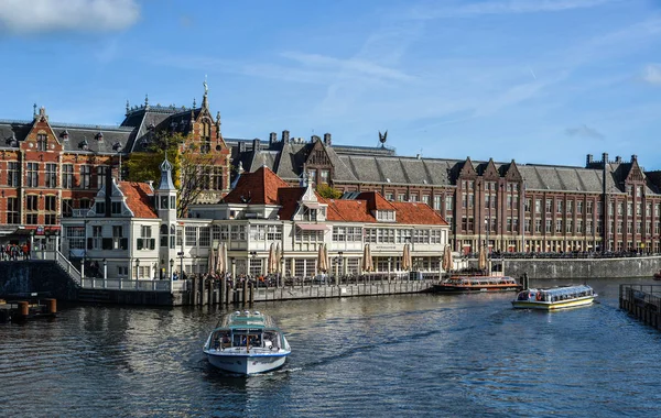 Canales de la ciudad de Amsterdam — Foto de Stock