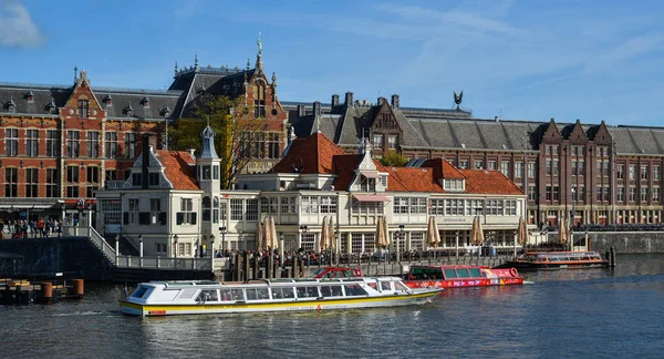 Canales de la ciudad de Amsterdam — Foto de Stock