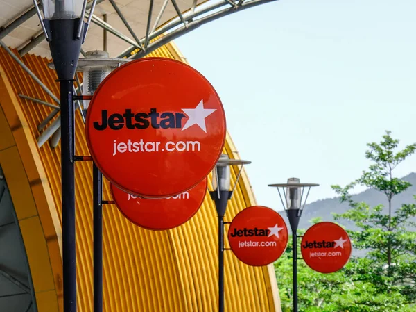 Lien Khuong Havaalanı 'ndaki Jetstar logoları. — Stok fotoğraf