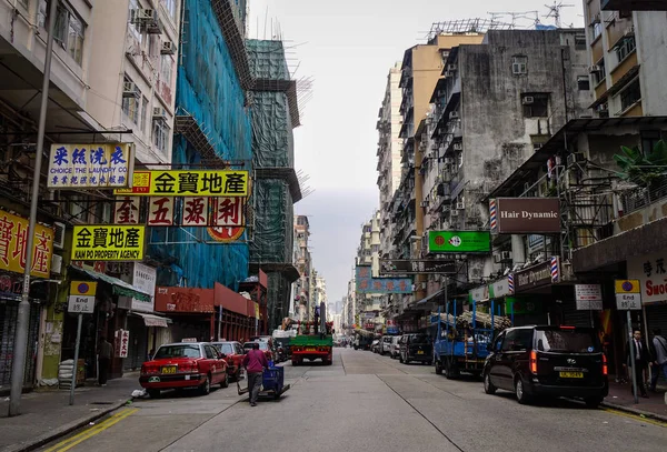 Rue du district de Koowlon à Hong Kong — Photo