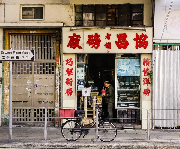 Hong Kong 'daki eski sokaktaki insanlar. — Stok fotoğraf