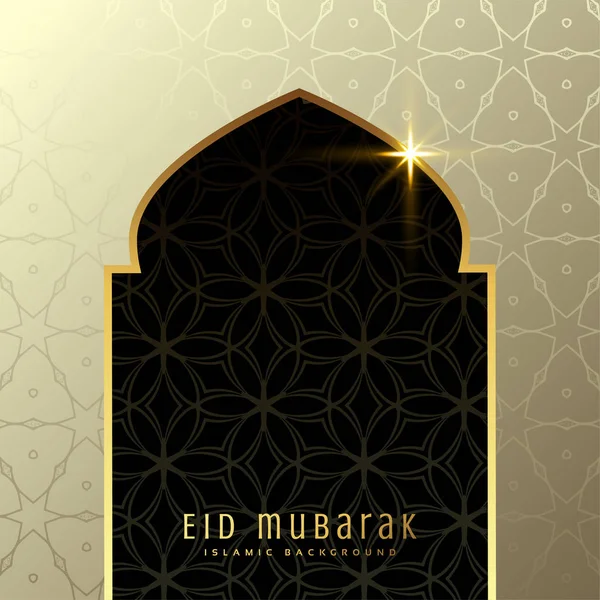 Mooie Eid Mubarak Groet Met Moskee Deur Premium Stijl — Stockvector