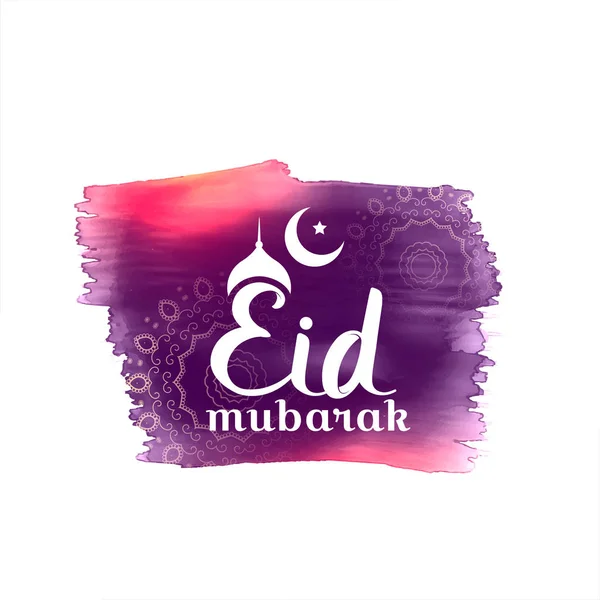 eid mubarak background made with purple watercolor