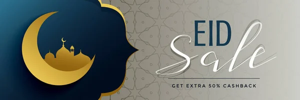 Premium Eid Mubarak Banner Design Sale Offer Details — Stock Vector