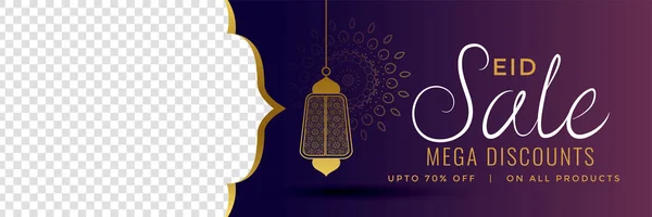 Eid Mubarak Purple Sale Banner Image Space — Stock Vector